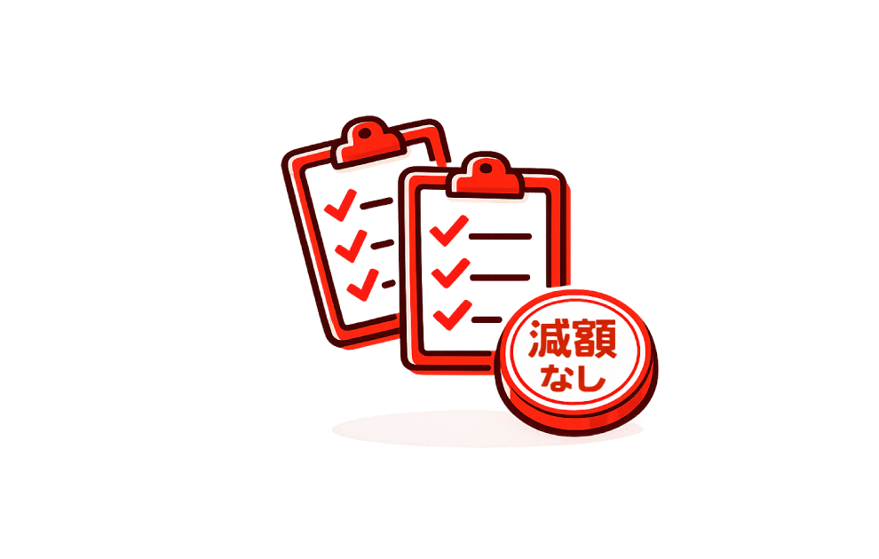 特徴1のイメージ