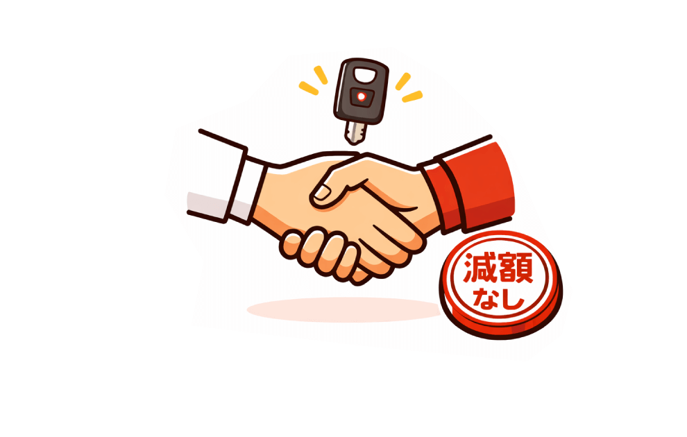 特徴2のイメージ